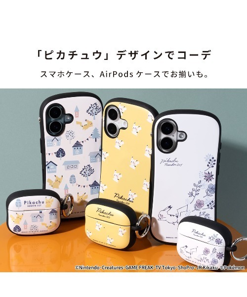 iFace スマホケース iPhone 16/15/14/13 専用 ポケモン First Class