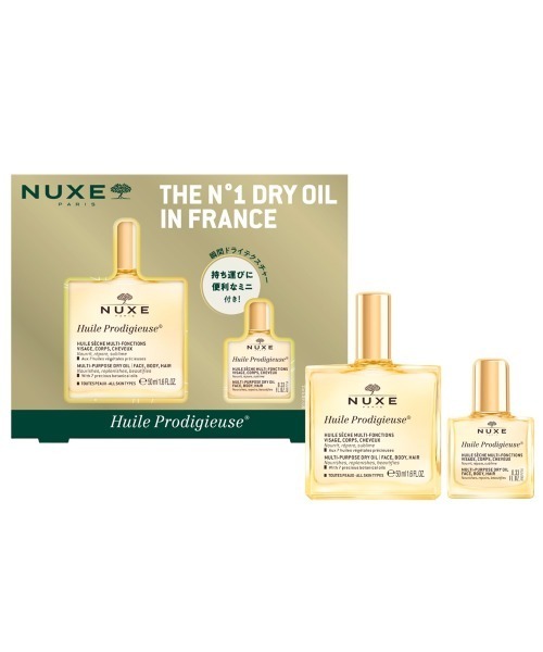 NUXE セット売り NUXE（ニュクス） コスメセット コフレ 「お得なキット」プロディ