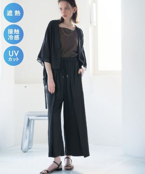 Editt by YECCA VECCA uvカット ワイドパンツ パンツ 「尾崎紗代子さん