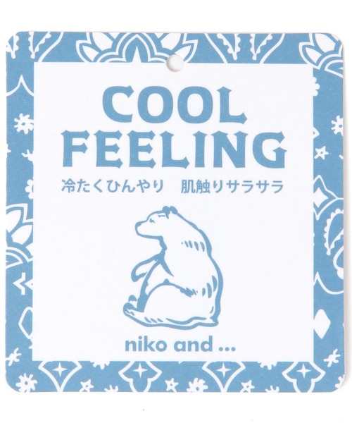 niko and…（ニコアンド） クッション クッションカバー クールバンダナ