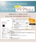 水着 体型カバー 「UVカット率 99%以上/...の詳細画像1