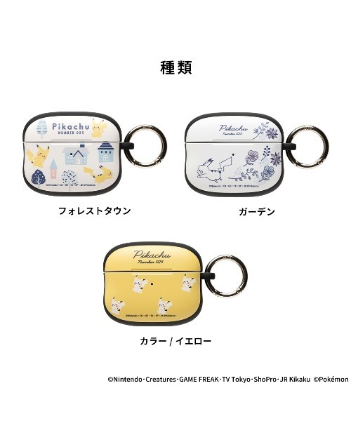 iFace イヤホン ヘッドホン AirPods Pro(第2/1世代) 専用 ポケモン