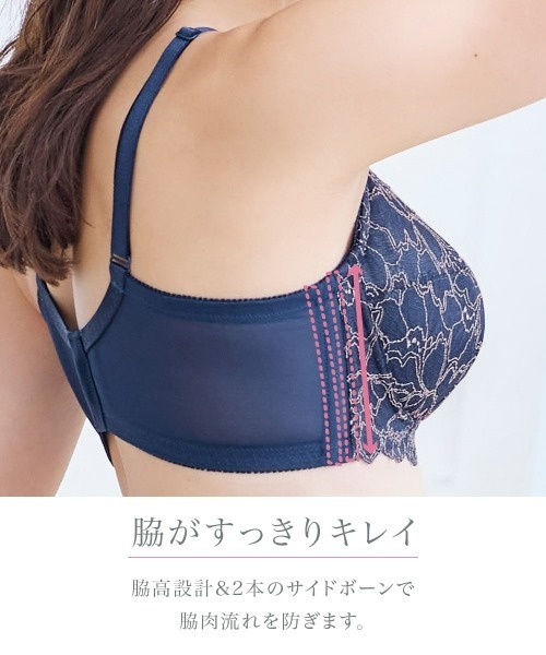 Nissen glamor（ニッセングラマー） ブラジャー 「大きい胸」脇高フル