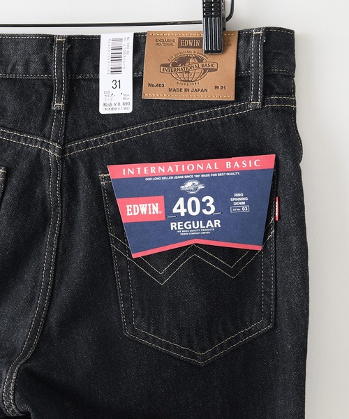 EDWIN（エドウィン） ジーンズ 403」「誇りの日本製・13.75oz」403