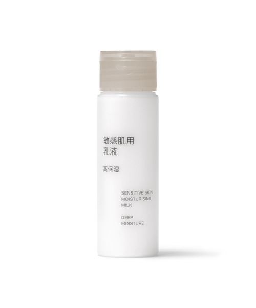 無印良品 敏感肌用薬用美白乳液 携帯用 50ml 無印良品（MUJI） 乳液 敏感肌用乳液高保湿（携帯用） 50mL