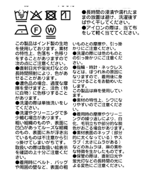 ブラウス シャツ 予約「a Nice 」「ストラップ調節可能」2wayエプロンブラウス レディースの画像
