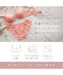 ブラジャー ショーツセット 「アンダー80対応...の詳細画像2