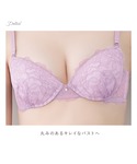 ブラジャー ショーツセット 「アンダー80対応...の詳細画像4