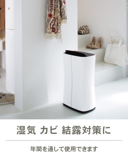 Stadler Form Theo Air 除湿機　新品未使用品 entre square 北欧生まれの除湿乾燥機 Theo / Stadler Form