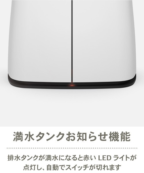 entre square 北欧生まれの除湿乾燥機 Theo / Stadler Form