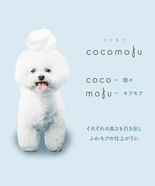 THE ANIMAL ORGANICS　ココとモグさん fit=scale-down,w=1200
