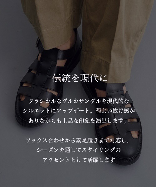 PUBLIC TOKYO（パブリックトウキョウ） サンダル SCOTCHGARDグルカ