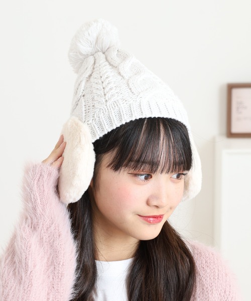 Ruben ニット帽 ニットキャップ ボンボン イヤーカバーケーブル編み