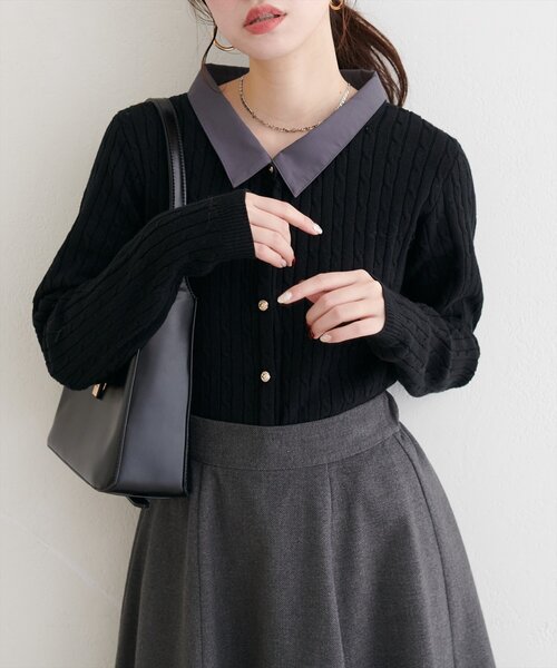 natural couture カーディガン レイヤード風衿付きケーブル