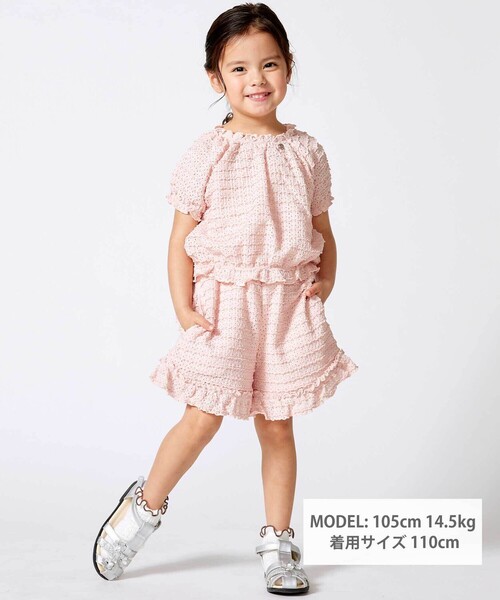 BeBe（ベベ） セットアップ (キャミソール付き)ストレッチレースフリル 