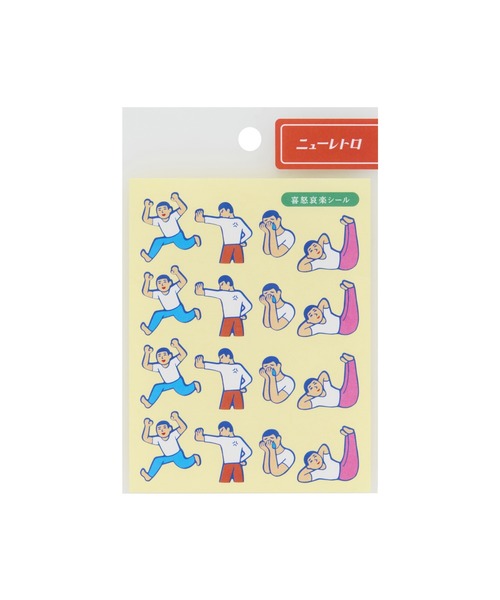 ニューレトロ ステッカー 入学式 みんなのシール ミニステッカー