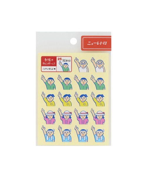 ニューレトロ ステッカー 入学式 みんなのシール ミニステッカー
