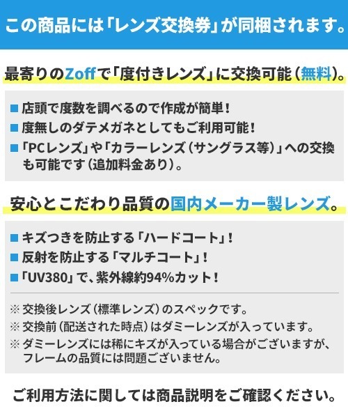 【ズとは】 メガネ ボストン型 めがね|Zoff|UNITED ARROWS (ゾフ|ユナイテッドアローズ) ZOZOTOWN PayPayモール店 - 通販 - PayPayモール チケットは