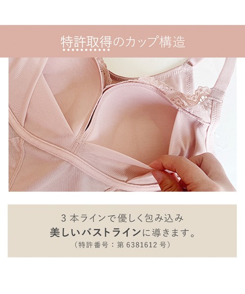 BRADELIS NewYork（ブラデリスニューヨーク） インナーシャツ 肌着