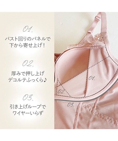 BRADELIS NewYork（ブラデリスニューヨーク） インナーシャツ 肌着