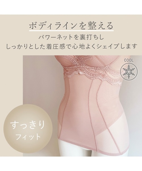 BRADELIS NewYork（ブラデリスニューヨーク） インナーシャツ 肌着