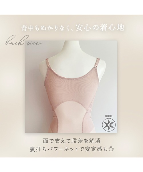 BRADELIS NewYork（ブラデリスニューヨーク） インナーシャツ 肌着