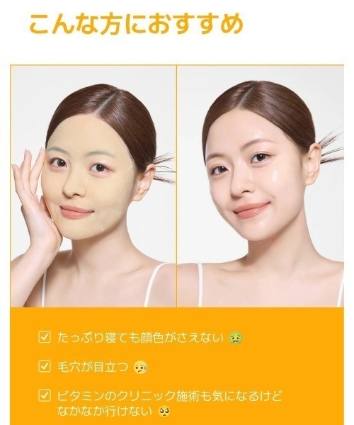 innisfree（イニスフリー） パック シートマスク ビタC グリーンティー