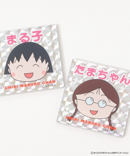 まる子+ちびまる子ちゃんのおすすめ人気商品一覧 通販 - Yahoo