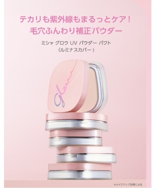 MISSHA（ミシャ） フェイスパウダー グロウ UV パウダー パクト