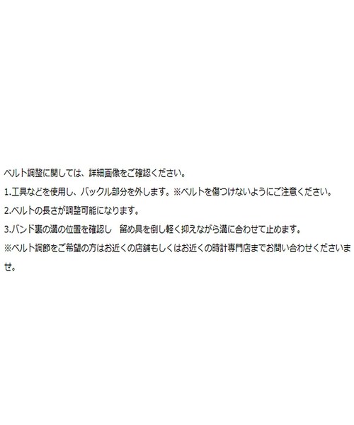 腕時計 RGラウンドメッシュベルト ウォッチ（ブラウン） レディースの画像