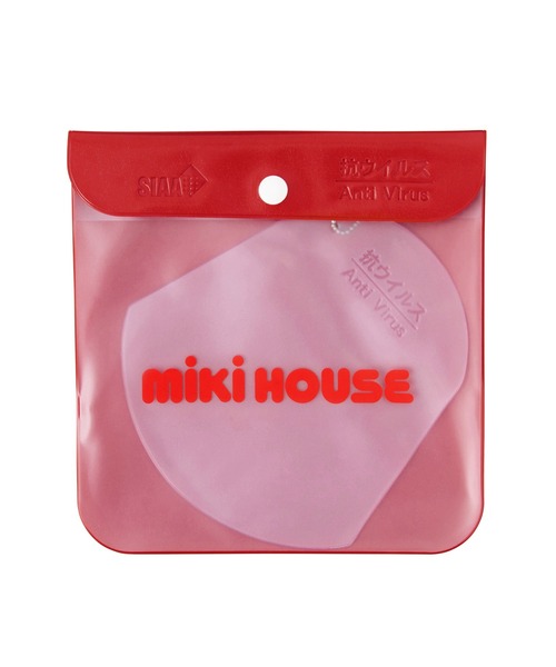 MIKI HOUSE（ミキハウス） マスク マスクケース キッズ 子供 男の子