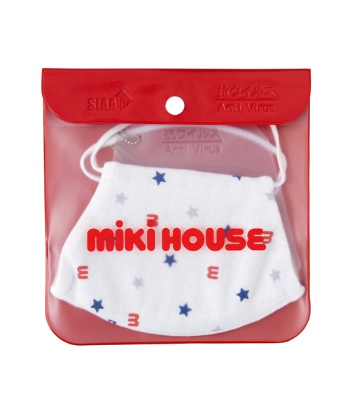 MIKI HOUSE（ミキハウス） マスク マスクケース キッズ 子供 男の子