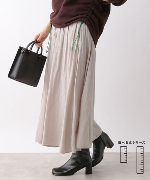 LEPSIM（レプシィム） ワイドパンツ パンツ 「選べる丈シリーズ