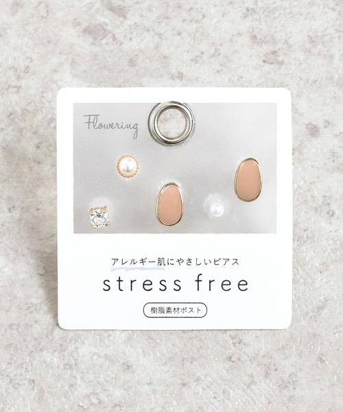 █̗̀☾mOcHi☾★樹脂ピアス11点 楽天市場】【20%OFFクーポン対象 !エントリーでP10倍☆】 選べる