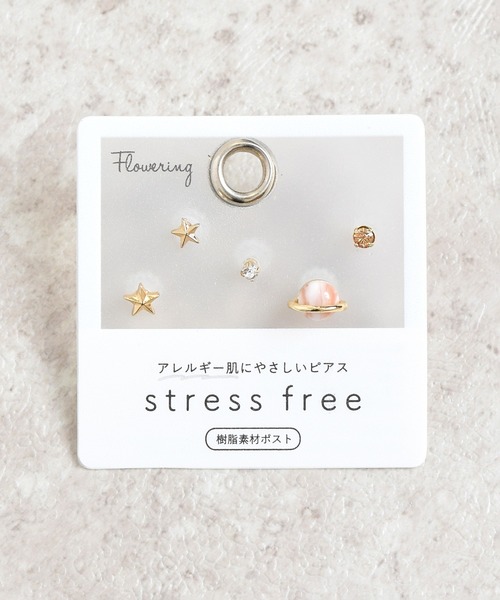 Flowering ピアス ミニモチーフ/セットピアス/樹脂ポスト