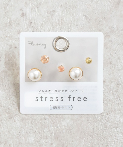 █̗̀☾mOcHi☾★樹脂ピアス11点 抗菌樹脂ピアス – dee doo dah