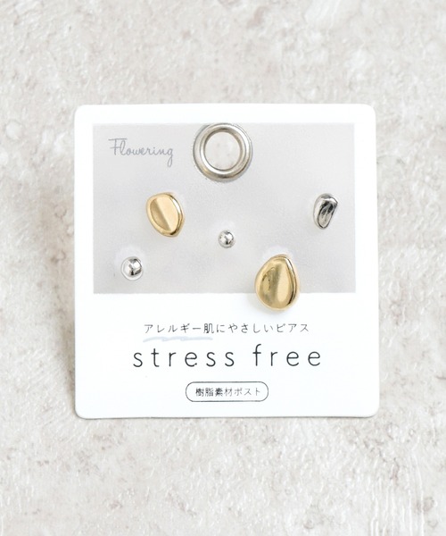 Flowering ピアス ミニモチーフ/セットピアス/樹脂ポスト