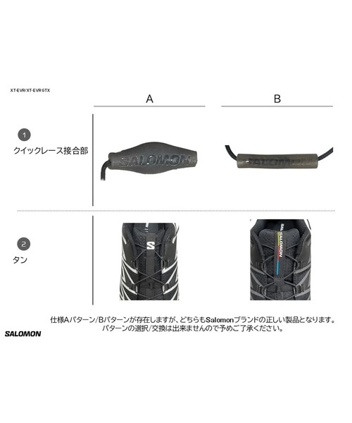 スニーカー SALOMON EVR/サロモン イーブイアール レディース スニーカー 防水 ゴアテックス XT-EVR GTX W L47608300の画像