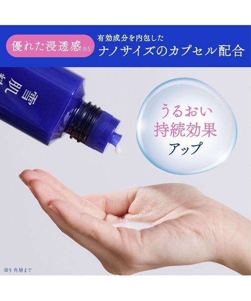 雪肌精（SEKKISEI） 化粧水 薬用雪肌精 ブライトニング エッセンス