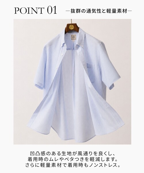 J.プレス長袖・半袖シャツセット おまけ付 J.PRESS（J.プレス） シャツ 半袖 快適さ「高通気性 / 軽量 / ノン