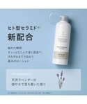 化粧水 エトヴォス etvos モイスチャライ...の詳細画像2