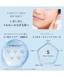 化粧水 エトヴォス etvos モイスチャライ...の詳細画像5