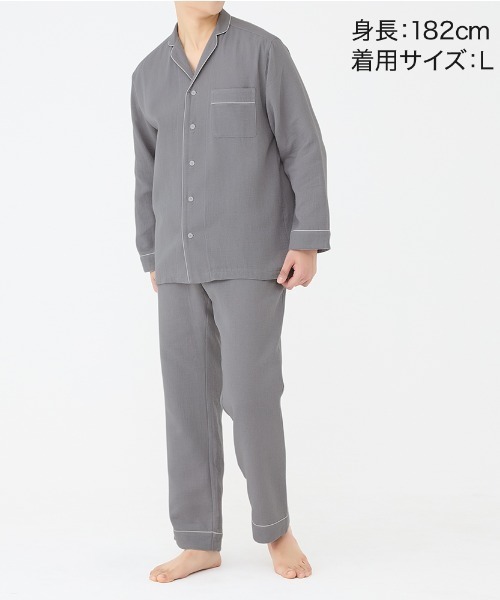 パジャマ kaimin navi/快眠ナビ　老舗タオルメーカー「UCHINO」コラボ企画パジャマ　長袖長パンツ メンズ