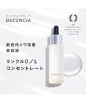 美容液 オイル クリーム ディセンシア リンク...の詳細画像1