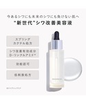 美容液 オイル クリーム ディセンシア リンク...の詳細画像2