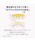 美容液 オイル クリーム ディセンシア リンク...の詳細画像3