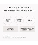 美容液 オイル クリーム ディセンシア リンク...の詳細画像4