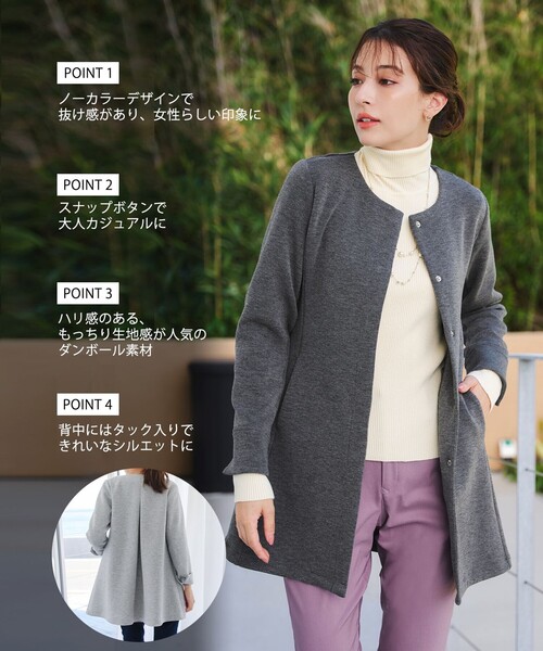 Tiaclasse ノーカラーコート コート ダンボールフレアコート 