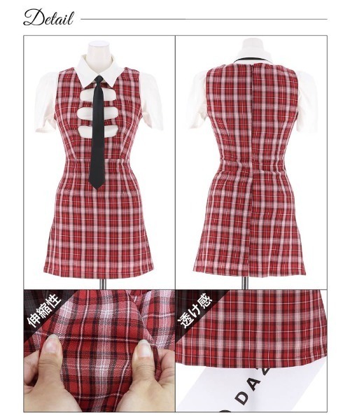ハンドメイド★レッドチェック柊柄ワンピースセット★ぬいぐるみバッジ用コスチューム DAZZY（デイジー） コスプレ サンタコ スプレ カットアウト チェック