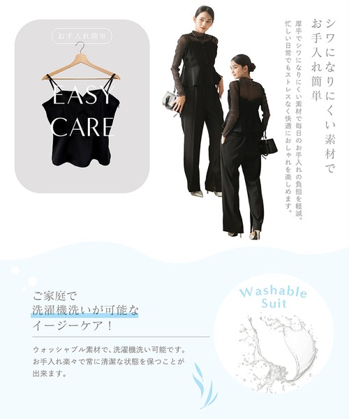 CELEN セレモニースーツ スーツ ベスト 入園式 「洗える/セットアップ